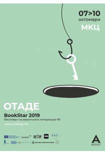 Bookstar_catalog