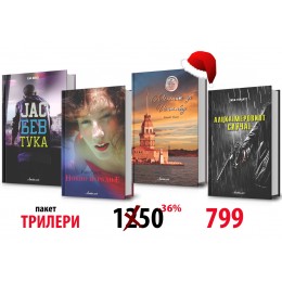 НОВОГОДИШНИ ПАКЕТИ И ПОПУСТИ ВО „АНТОЛОГ“