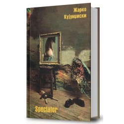 Spectator (I издание)