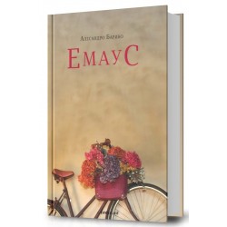 Емаус