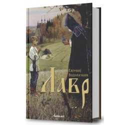 Лавр