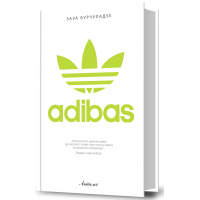 Adibas