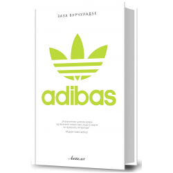 Adibas