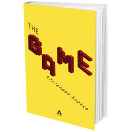 ОБЈАВЕНА КНИГАТА „THE GAME“ ОД АЛЕСАНДРО БАРИКО