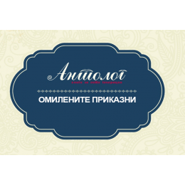 Соопштение - Саем на Книга 2015